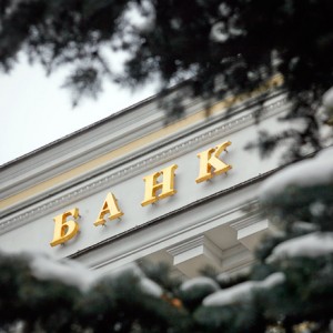 Центробанк отозвал лицензию у банка «Адмиралтейский»