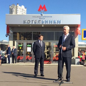 Открыта новая станция московского метрополитена – «Котельники»