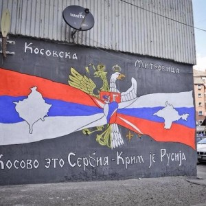 Украина выразила протест по факту визита сербской делегации в Крым