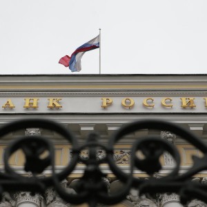 Центральный Банк может передать 90% своей прибыли по итогам года в казну России