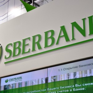 В Москве произошло ограбление отделения Сбербанка